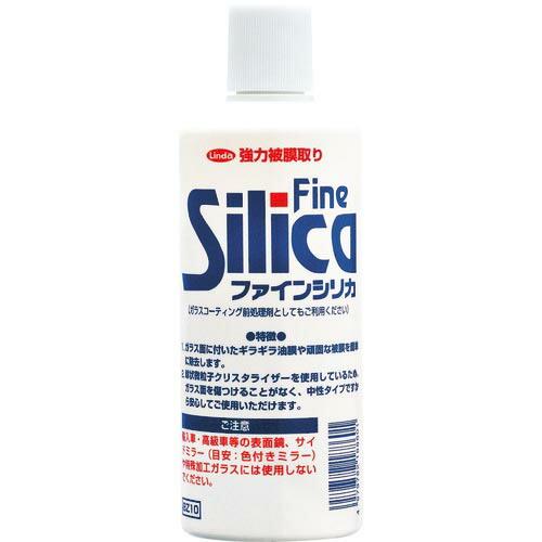 【SALE価格】Linda ファインシリカ 600g ( BZ10 ) 横浜油脂工業(株)