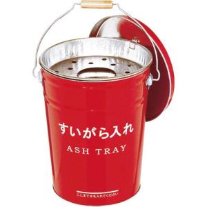 【SALE価格】ミヅシマ すいがら入れ#357 ( 3670020 ) ミヅシマ工業(株)｜orangetool
