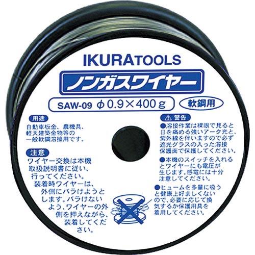 【SALE価格】育良 半自動溶接機用ノンガスワイヤ(42069) ワイヤ径φ0.9mm ワイヤ長約8...
