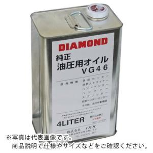 DIAMOND 油圧オイル4L  ( 1C1390A )｜orangetool