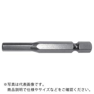 近江 六角8 溝13差込 ヘキサゴンビット H8 全長70 ( V24X-H8-70 )【10本セット】｜orangetool