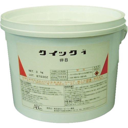 ABC クイック1 3KG缶 #8 緑 ( BQUICK8 ) (株)エービーシー商会 無機建材事業...