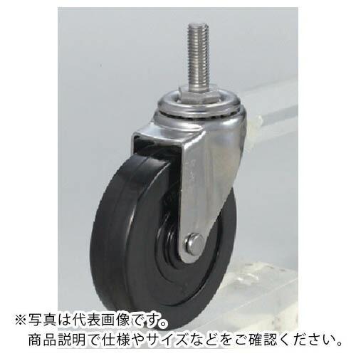 ユーエイ ねじ込みキャスター自在車 125径ハードゴム車輪  ( ET-125RH-W3/4-40 ...
