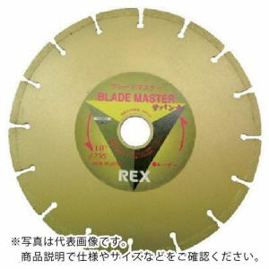 REX ダイヤモンドブレード サバンナ 14Bー30.5 30.5 ( SAVA14  (30.5MM) )｜orangetool