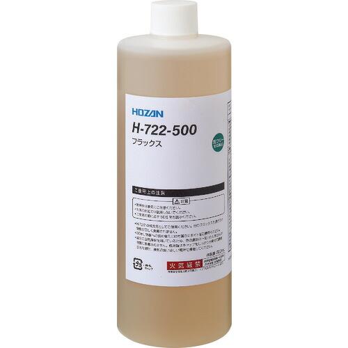HOZAN フラックス 500mL ( H-722-500 )