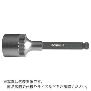 ボンダス ボールポイント・プロホールド(R)ソケットビット(ビット全長50mm) 12mm ( 43480 ) ボンダス・ジャパン(株)