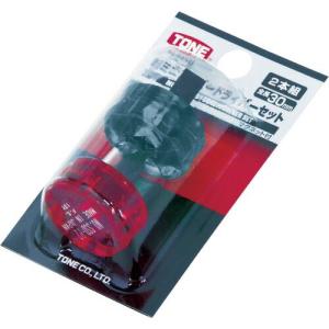 TONE 超ミニスタビードライバーセット 2pcs ( SSD2 ) TONE(株)｜orangetool