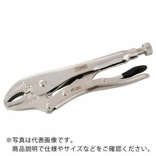 TONE グリッププライヤ 227mm ( VP-250 ) TONE(株)