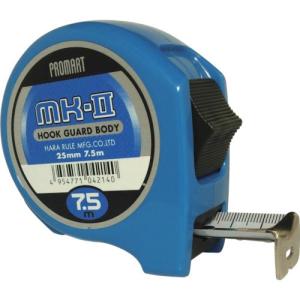 プロマート MK2 25 7.5m ( MK2575 ) 原度器(株)｜orangetool