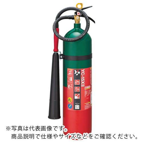 【SALE価格】YAMATO 二酸化炭素消火器15型 ( YC-15X2 )