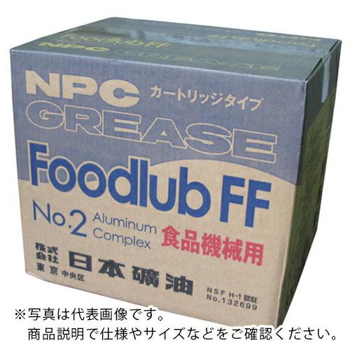 ヤマダ 食品産業用フードルブ (20本入) ( 685800/FDL-FF20 ) (株)ヤマダコー...