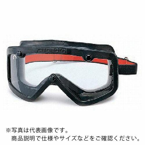 YAMAMOTO セーフティーゴーグル(通気孔付タイプ) ゴグル型保護めがね ゴムフレーム 曇り止め...