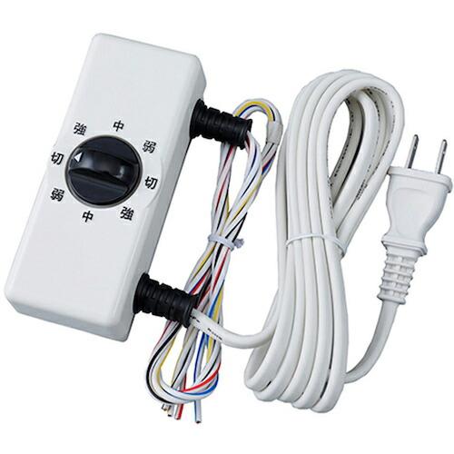 【SALE価格】Suiden 工場扇用オプション 3速ロータリースイッチ組品 100V専用 ( 68...