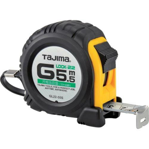 【SALE価格】タジマ コンベックス Gロック-22 5.5m 尺相当目盛付 ( GL22-55SB...