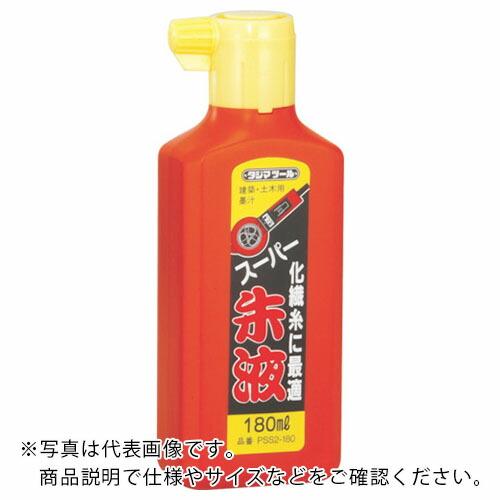 【SALE価格】タジマ スーパー朱液180ml ( PSS2-180 )