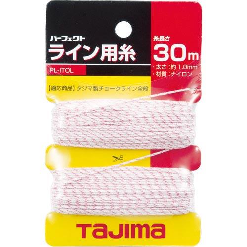 【SALE価格】タジマ パーフェクトライン用糸 ( PL-ITOL )