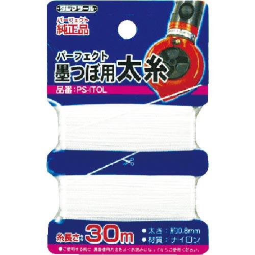 タジマ パーフェクト墨つぼ用太糸 0.8mm×30m ( PS-ITOL ) (株)TJMデザイン