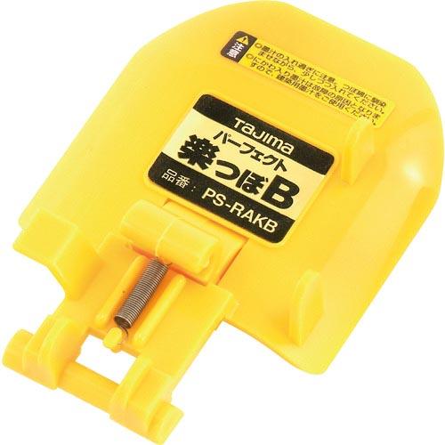 タジマ 楽つぼB用蓋 ( RAKB-FUTA ) (株)TJMデザイン