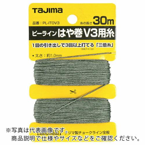 タジマ ピーラインはや巻 V3用糸 ( PL-ITOV3 ) (株)TJMデザイン