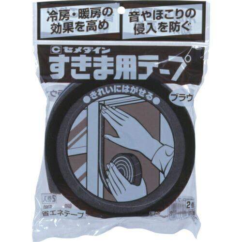 セメダイン すきま用テープ ブラウン 10mm×15mm×2m 2巻入/袋  ( TP-717 ) ...