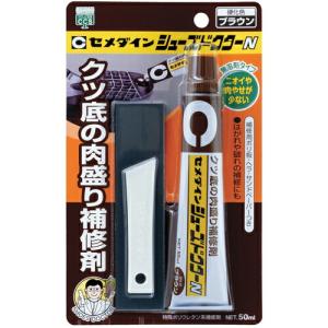 セメダイン 靴補修材 シューズドクターN ブラウン P50ml  ( HC-002 ) セメダイン(株)｜orangetool