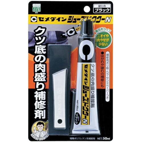 セメダイン 靴補修材 シューズドクターN ブラック P50ml  ( HC-003 ) セメダイン(...