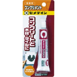 セメダイン 接着剤 コンクリメント (灰白色) P20ml  ( CA-134 ) セメダイン(株)｜orangetool