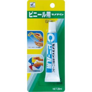 セメダイン ビニール用 (透明) P20ml  ( CA-213 ) セメダイン(株)｜orangetool