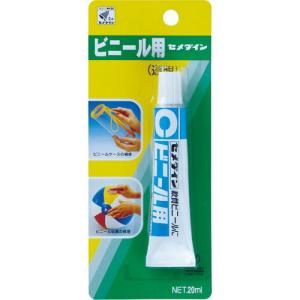 セメダイン 接着剤 ビニール用 (透明) P20ml  ( CA-213 ) セメダイン(株)｜orangetool