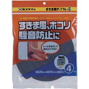 【SALE価格】セメダイン すきま用テープ N-4 グレー 20mm×15mm×2m  ( TP-165 ) セメダイン(株)｜orangetool