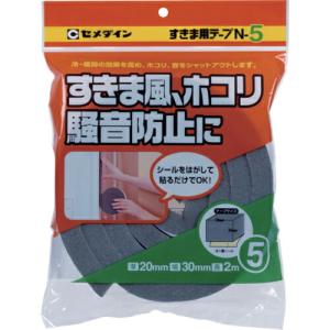 【SALE価格】セメダイン すきま用テープ N-5 グレー 20mm×30mm×2m  ( TP-166 ) セメダイン(株)｜orangetool