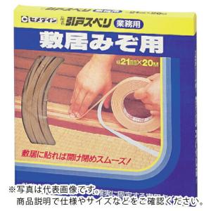 セメダイン 引戸スベリ 業務用 (木肌調色) 21mm×20m/箱  ( TP-197 ) セメダイン(株)｜orangetool
