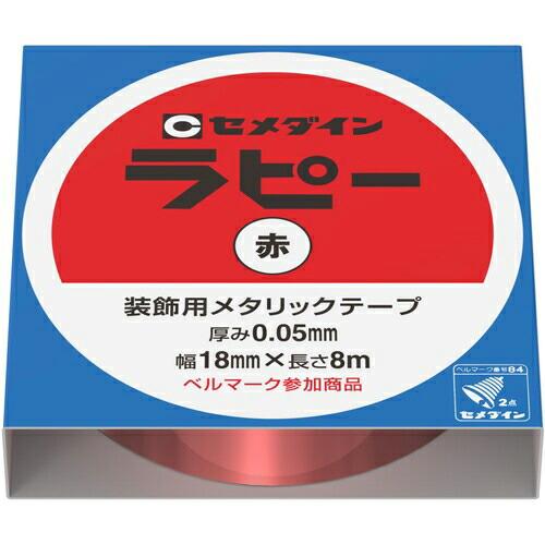 【SALE価格】セメダイン ラピー 18mm×8m/箱 赤 (キラキラテープ)  ( TP-258 ...