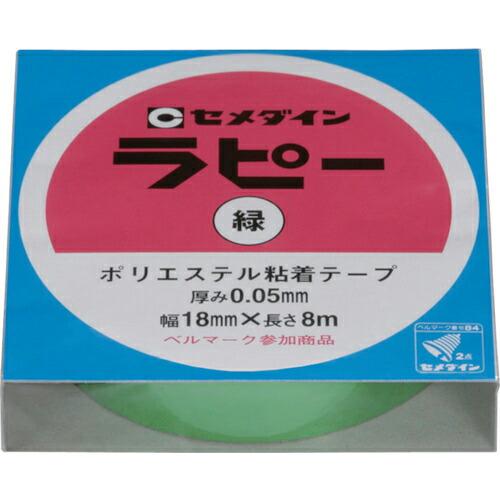 セメダイン ラピー 18mm×8m/箱 緑 (キラキラテープ)  ( TP-267 ) セメダイン(...