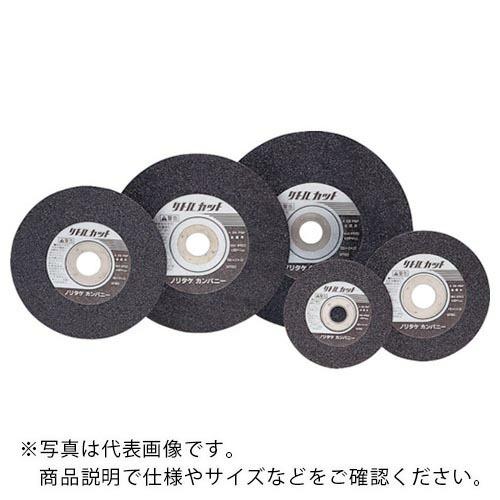 ノリタケ 切断砥石リトルカット A36P 150X2X20 ( 1000C80061 ) (200枚...