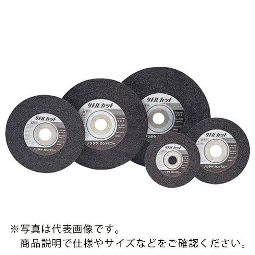 ノリタケ 切断砥石リトルカット A36P 125X2X22 ( 1000C81032 )【400枚セ...