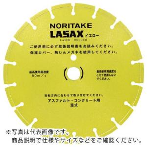 ノリタケ ダイヤモンドブレード レザックスイエロー 湿式切断用 汎用タイプ 356×3.2×27 ( 3I0GAM1432YA0 ) (株)ノリタケカンパニーリミテド (メーカー取寄)｜ORANGE TOOL TOKIWA