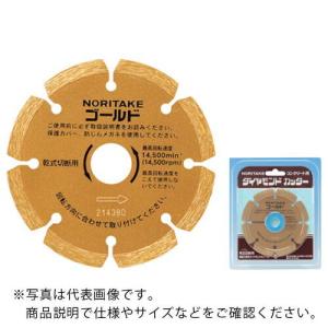 ノリタケ ダイヤモンドカッター ゴールド 乾式切断用 セグメントタイプ 155×2×25.4 ( 3I2KE155H0060 ) (10枚セット) (メーカー取寄)｜orangetool