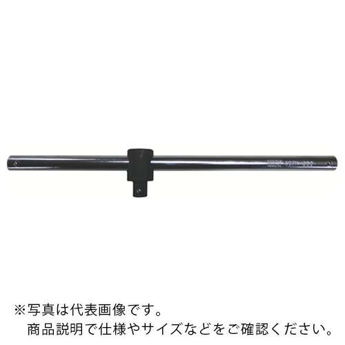 HIT 1/2インチ角スライディングTハンドル 300mm ( 4STH300 ) ヒット商事(株)...
