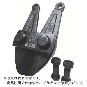 HIT 絶縁ボルトクリッパー替刃  ( BCC600FN ) ヒット商事(株) (メーカー取寄)｜orangetool