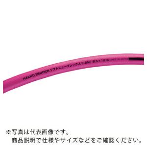 ハッコウ ソフトニューフレックス 8.5×12.5 10m (E-SNF-8.5-10)｜orangetool