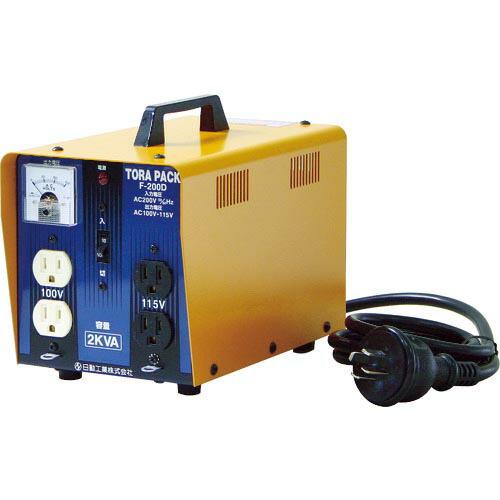 NICHIDO ニュートラパック降圧専用器 2KVA 定格電流20A ( F-200D (200V-...
