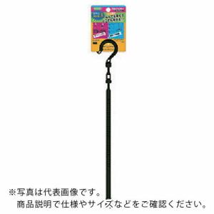 【SALE価格】NICHIDO 万能フッカー細幅・黒 250mm φ20フック付(袋なし) ( BH-250-B ) 日動工業(株)｜orangetool