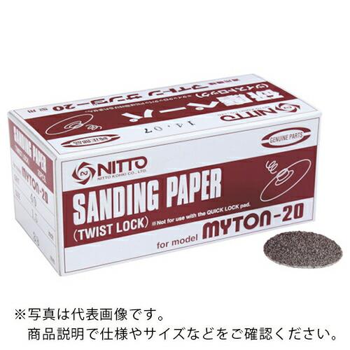 日東 MLS-20用ペーパー 1.5 #60 25枚入り 61765 TB09745 ( NO.61...