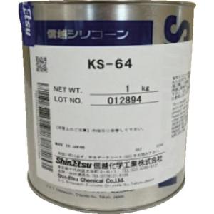 【SALE価格】信越 電機絶縁シール用グリース 1kg 耐熱用 ( KS64-1 ) 信越化学工業(株)｜orangetool