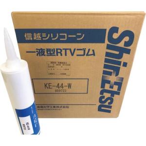 信越 一般電気用RTVゴム 白 330ml ( KE44W-330 ) 信越化学工業(株)｜orangetool