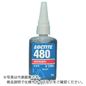 ロックタイト 高機能瞬間接着剤 480 50g ( 480-50 ) (10本セット) ヘンケルジャパン(株)ACM事業部 (メーカー取寄)｜orangetool