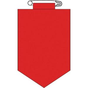 緑十字 ビニールワッペン(胸章) 赤無地タイプ 90×60mm エンビ ( 126104 ) (株)日本緑十字社｜orangetool