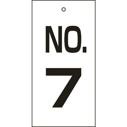 【SALE価格】緑十字 バルブ表示札 NO.7 特16-7 100×50mm 両面表示 エンビ ( ...