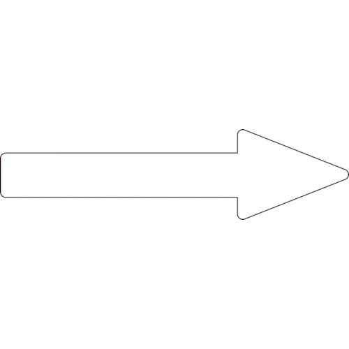 【SALE価格】緑十字 配管方向表示ステッカー →白矢印 貼矢85 55×200mm 10枚組 エン...